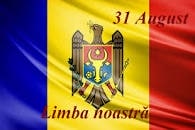 Felicitare a președintelui raionului, cu ocazia Sărbătorii Limba Noastră