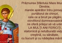 Sf.Dumitru se sarbatoreste pe 08 noiembrie