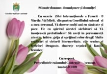 Felicitare 8 Martie