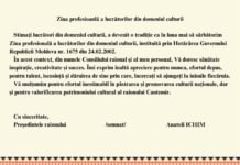 Ziua profesională a lucrătorilor din domeniul culturii