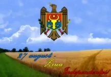 27 august ,,Ziua Independenței REPUBLICII MOLDOVA”
