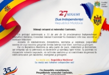 Mesaj de felicitare al domnului Pavel CULICOVSCHI, președintele raionului, cu prilejul Zilei Independenței Republicii Moldova